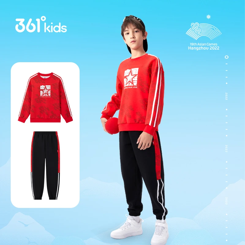 361°儿童2023年亚运会主题套装中大童秋季时尚潮童宽松卫衣裤子