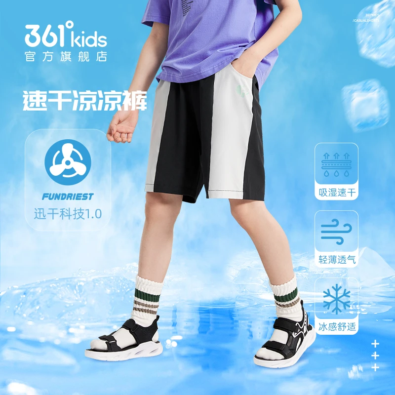 361°儿童梭织五分裤2024夏季新款童装中大童运动休闲短裤宽松