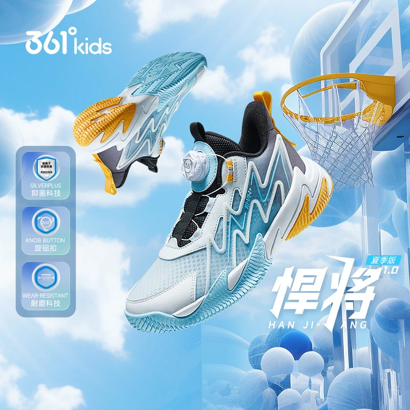 【悍将急速pro】361°kids减震回弹篮球鞋中大童网面运动童鞋女童