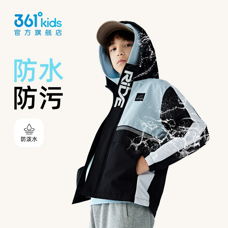 361°儿童梭织三防加厚潮流时尚儿童保暖休闲儿童春秋中大童防水