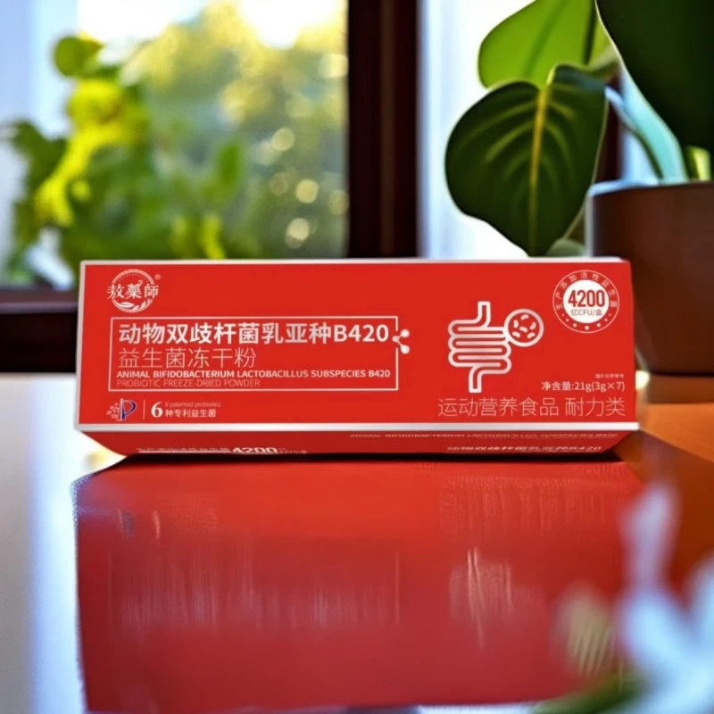 官方正品敖药师B420益生菌