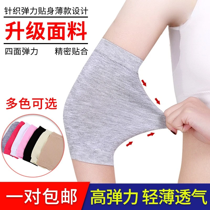 护肘关节套男女运动春夏薄款纯棉保暖专用胳膊肘手肘臂关节保护套