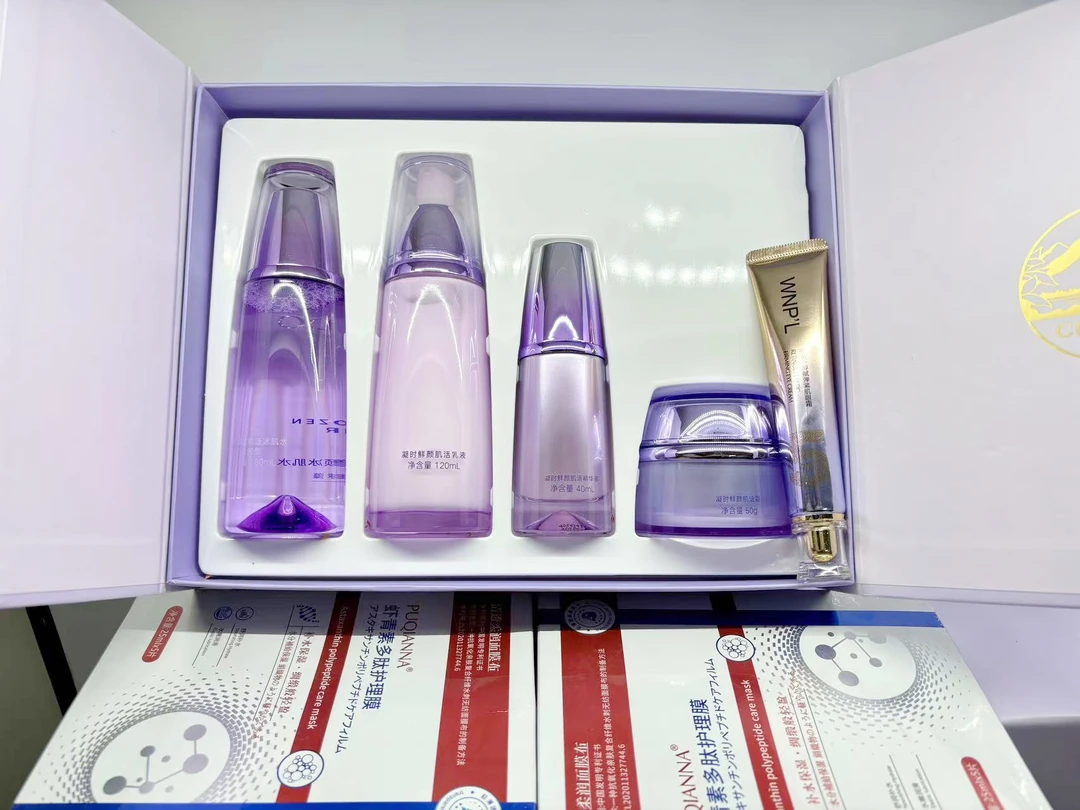 【专柜正品】凝`时鲜颜抗皱四件套礼盒装(清润款)