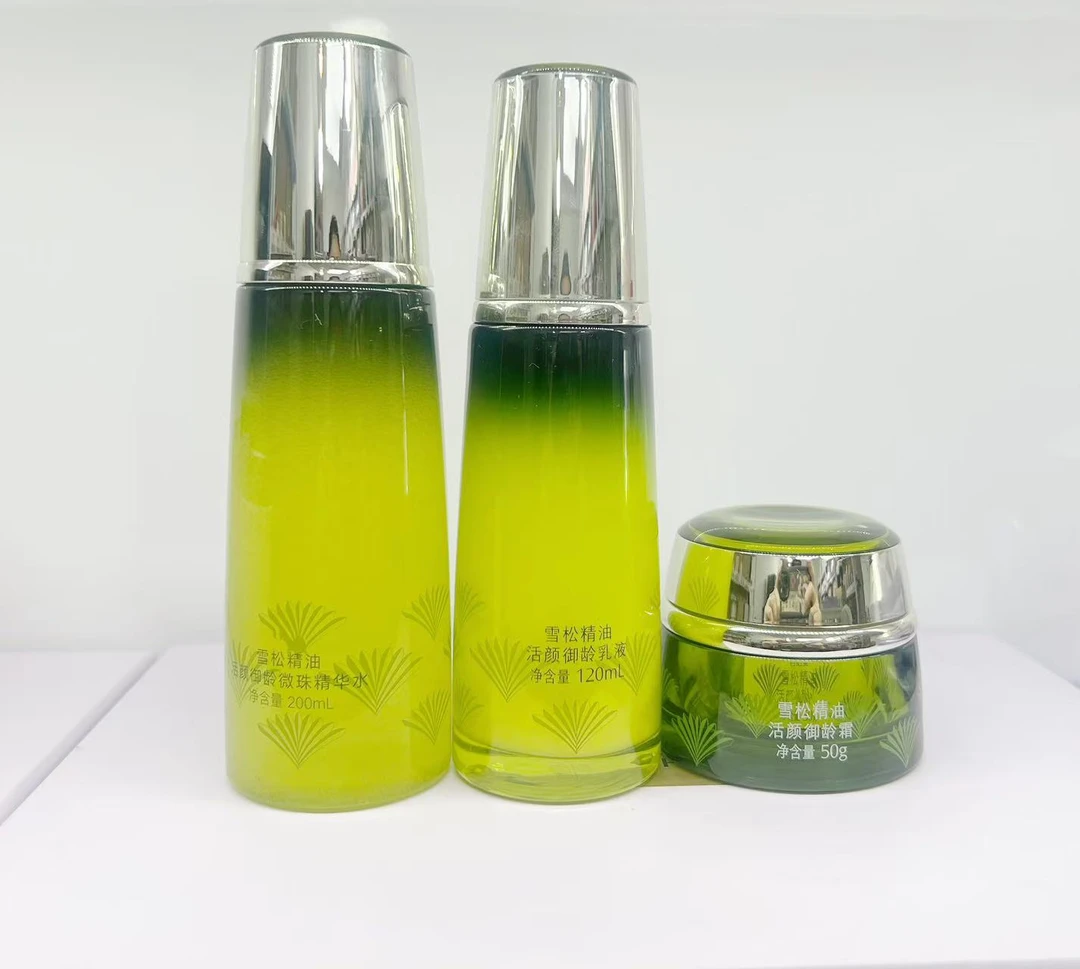 雪~松御龄微珠精华水200ml+乳液120ml+霜50g 组合装