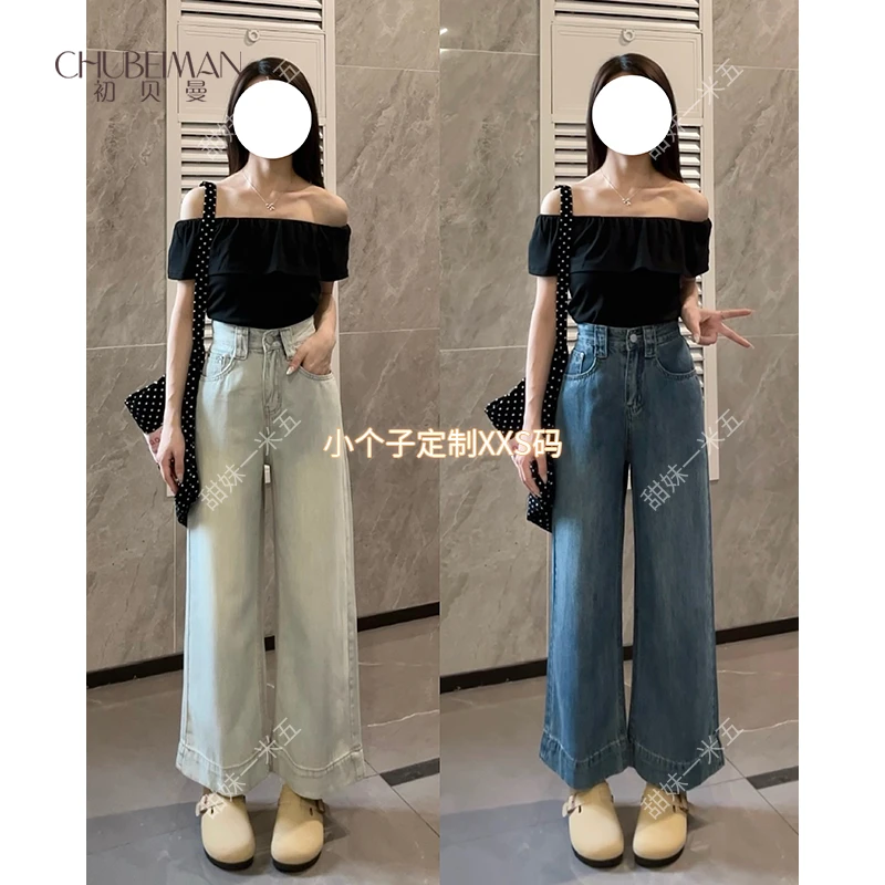 <甜妹>新款阔腿奶奶裤新款复古薄款显瘦中高腰小个子女百搭牛仔裤