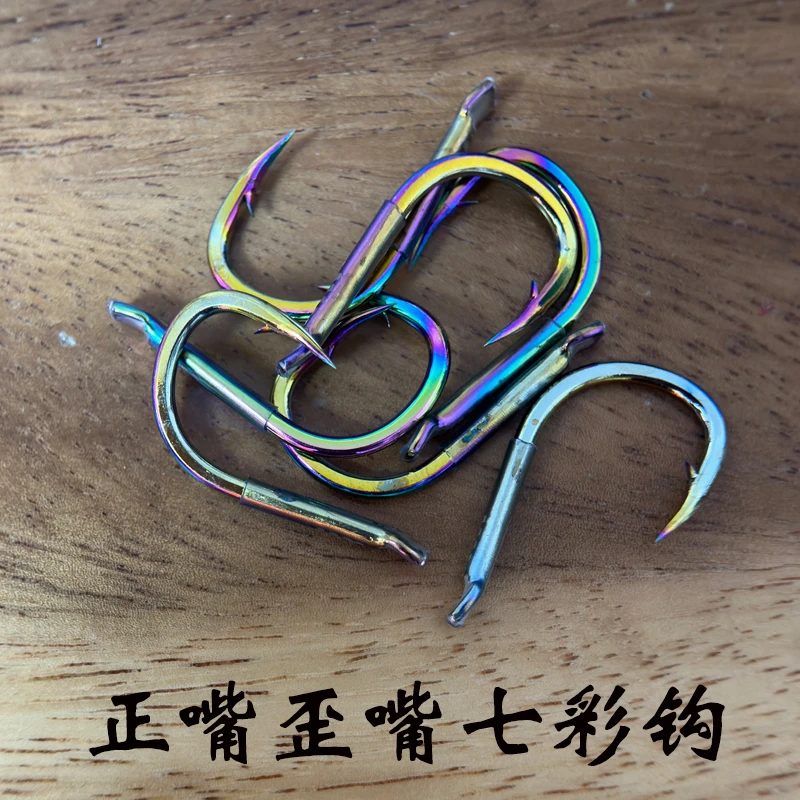 黑罗钓大物  七彩无铅大物钩16.5号钩门1.3强度高垂钓碳钢