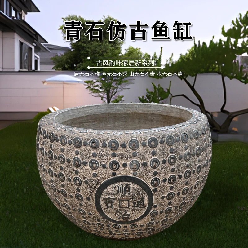 石雕青石鱼缸流水槽家居庭院摆件养鱼池户外水缸铜钱石缸仿古中式