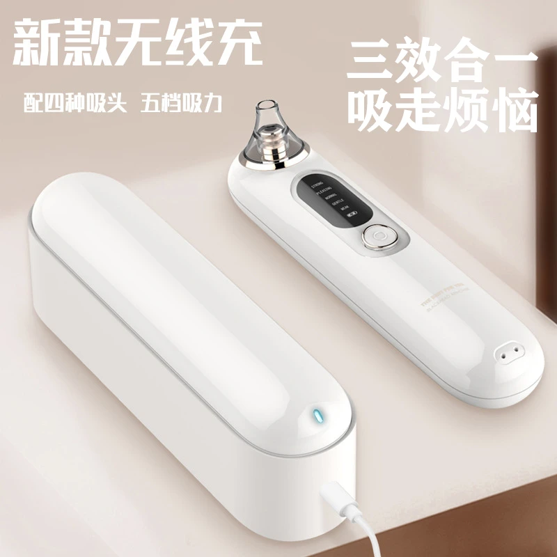 逸婷洁面美容仪器脸部清洁妆后残留清洁神器电动家用导出仪女必备