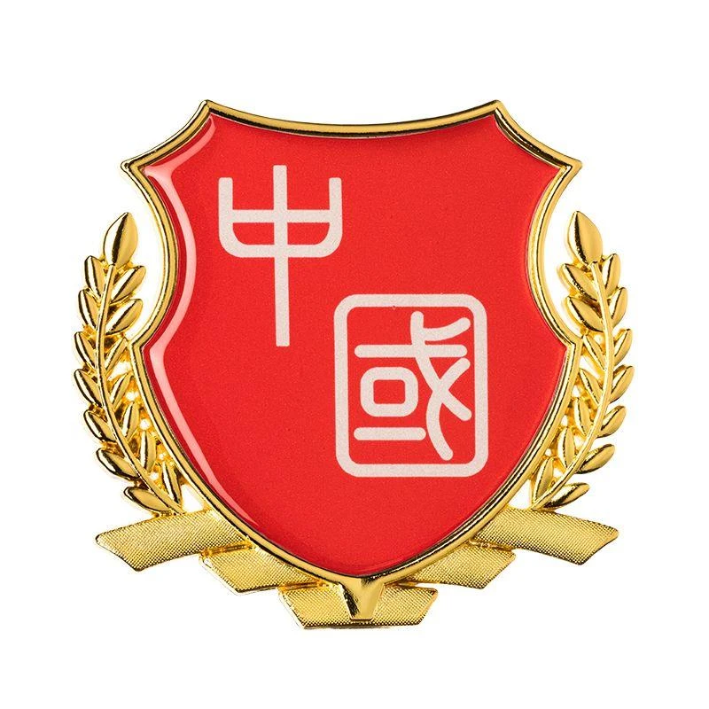 爱国车贴 五星红旗侧门贴标 汽车个性金属贴纸装饰贴 遮挡划痕贴