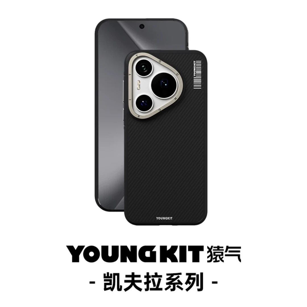 猿气华为凯夫拉防摔手机壳600D磁吸壳 适用华为P70pro/p70pro+