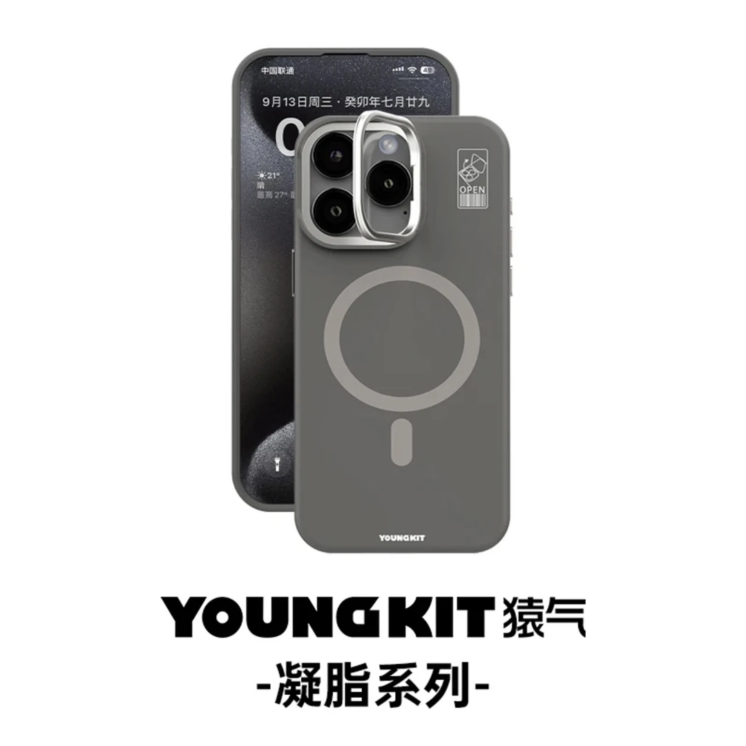 猿气凝脂系列手机壳 磁吸镜头支架15液态肤苹果16promax手机壳
