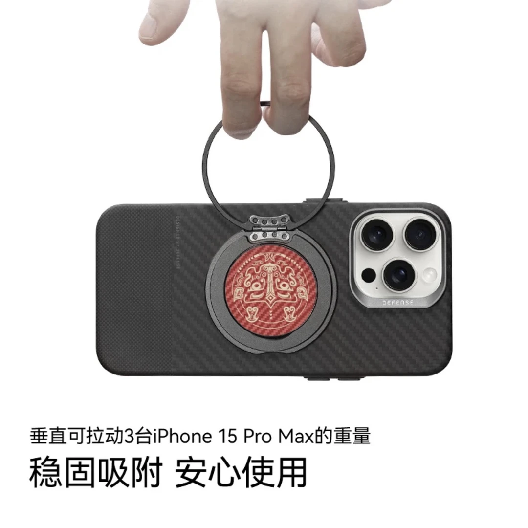 决色超薄磁吸支架 旋转伸缩折叠多功能手机支架