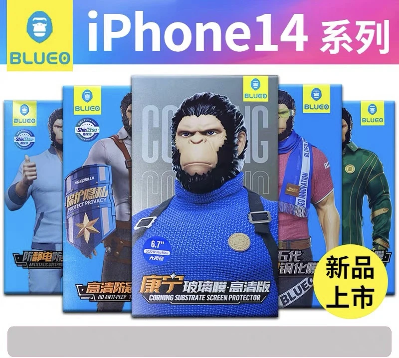 蓝猩适用苹果iPhone16/15/14系列高清AR磨砂防窥14Pro康宁高清