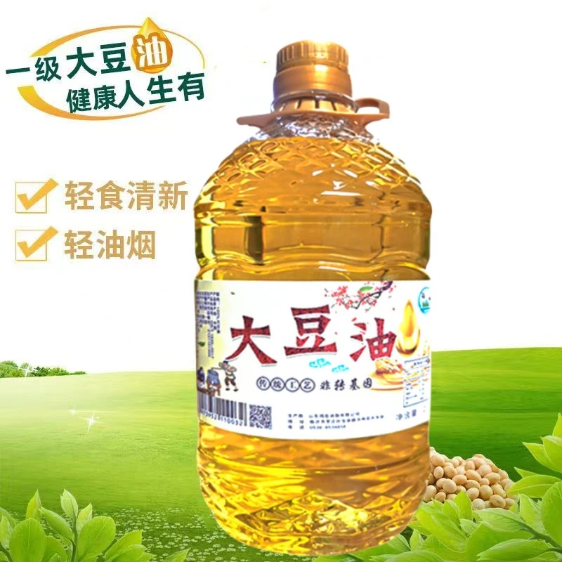 非转基因大豆油健康营养纯大豆油一级纯大豆油特价批发食用油粮油