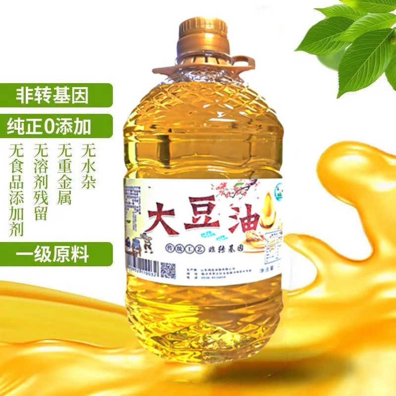 【100%纯大豆油】非转基因大豆油一级纯大豆油食用油粮油特价批发