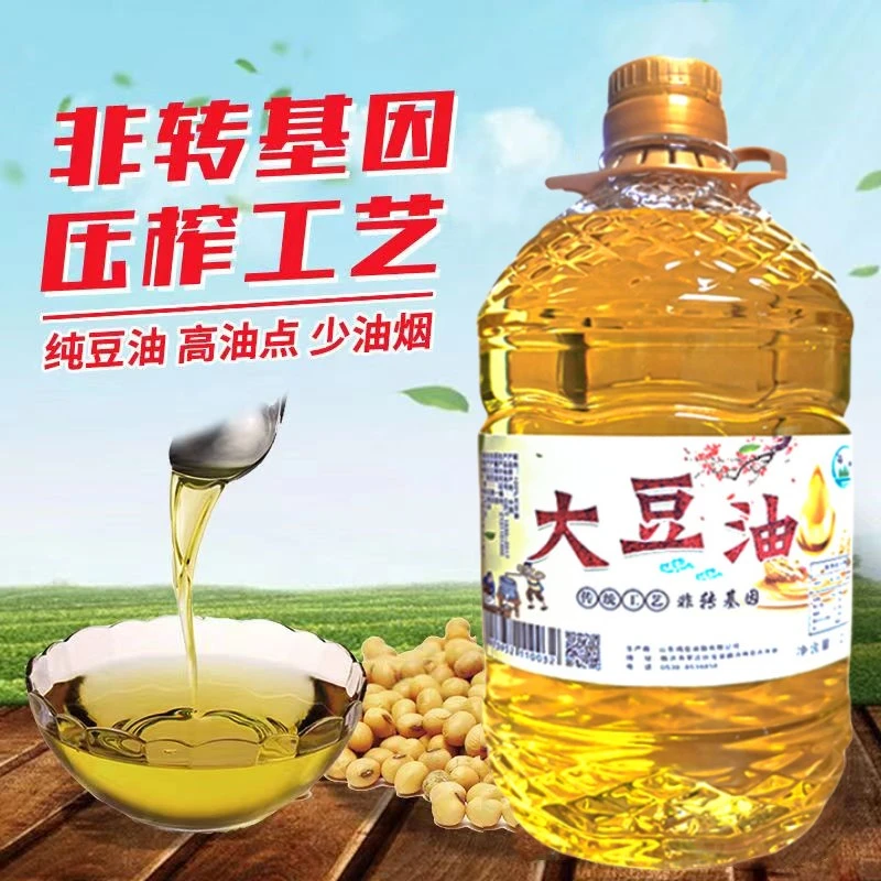 非转基因大豆油健康营养纯大豆油一级纯大豆油食用油粮油特价批发