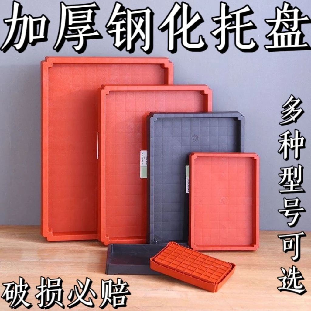 磨砂树脂加厚钢化长方形托盘盆托接水盘防水盆垫大号托盘花盆底座