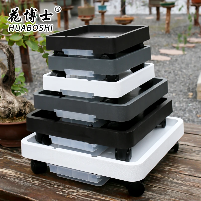 花博士新升级款正方形托盘万向轮可移动底座树脂带轮加厚花盆接水