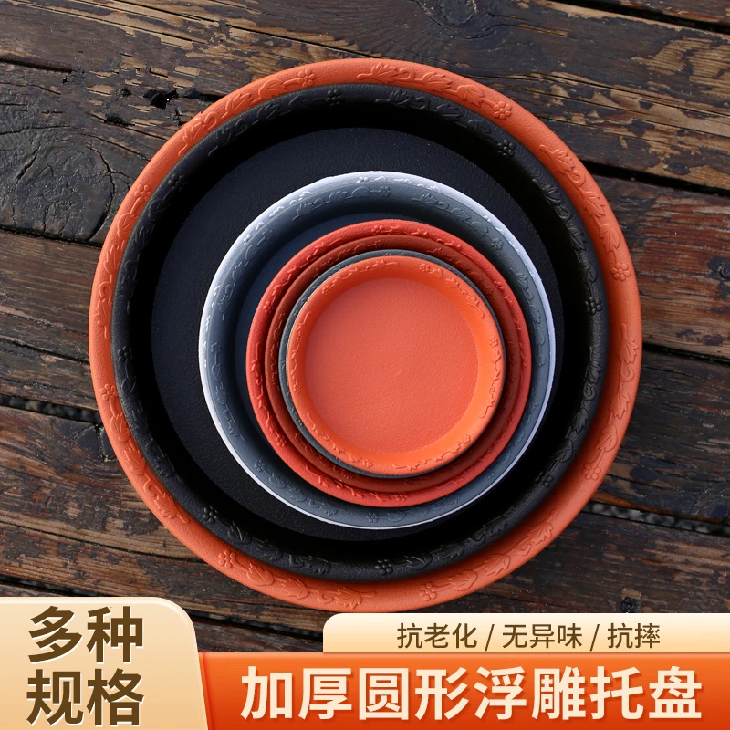 加厚浮雕托盘垫子底座花盆托盘加深接水塑料圆形白色水泥盆花托