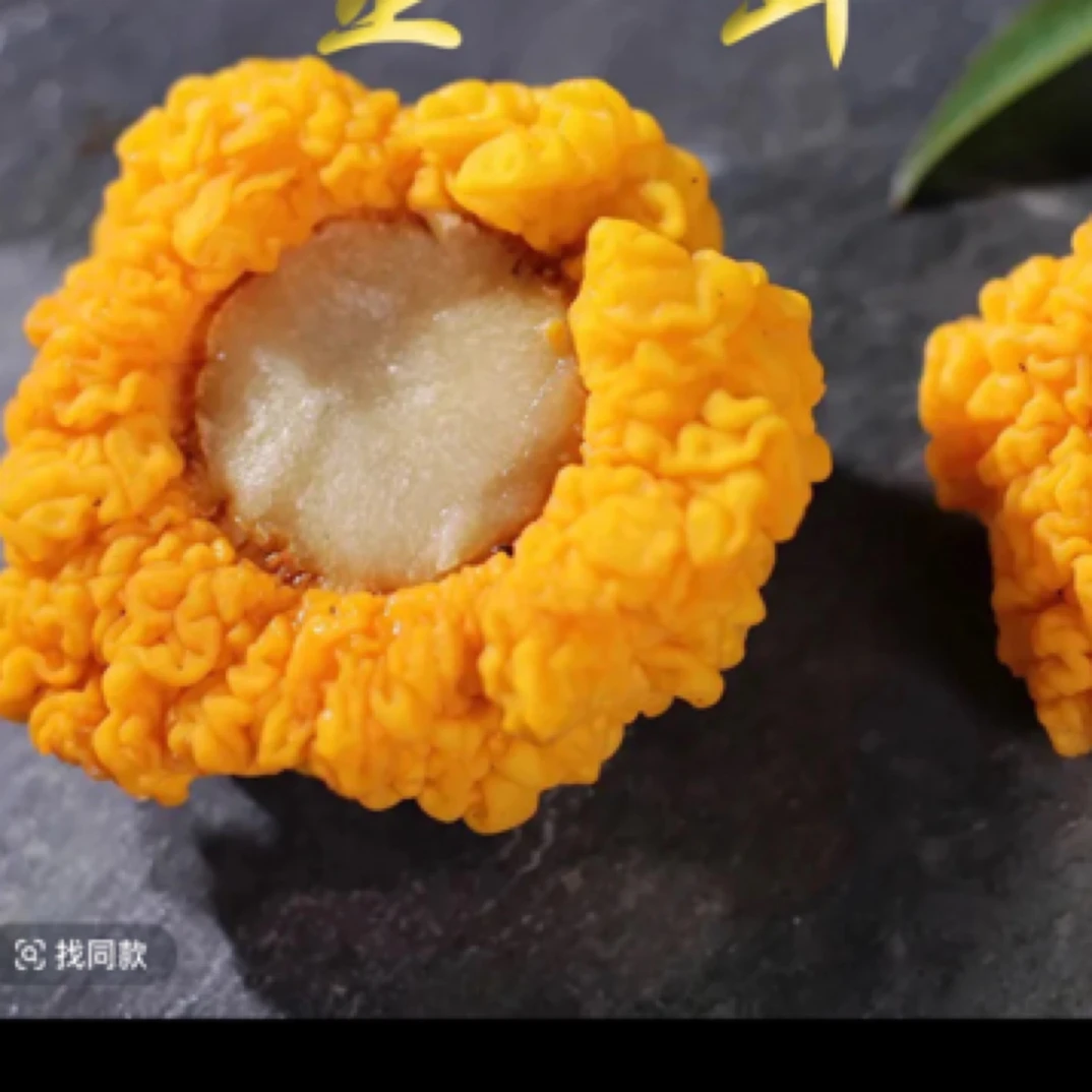 云南土特产【金耳】