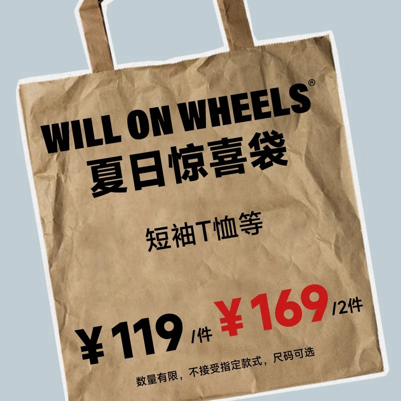 WOW惊喜袋夏日合集潮牌小宽体版宽松印花T恤随机发货不指定