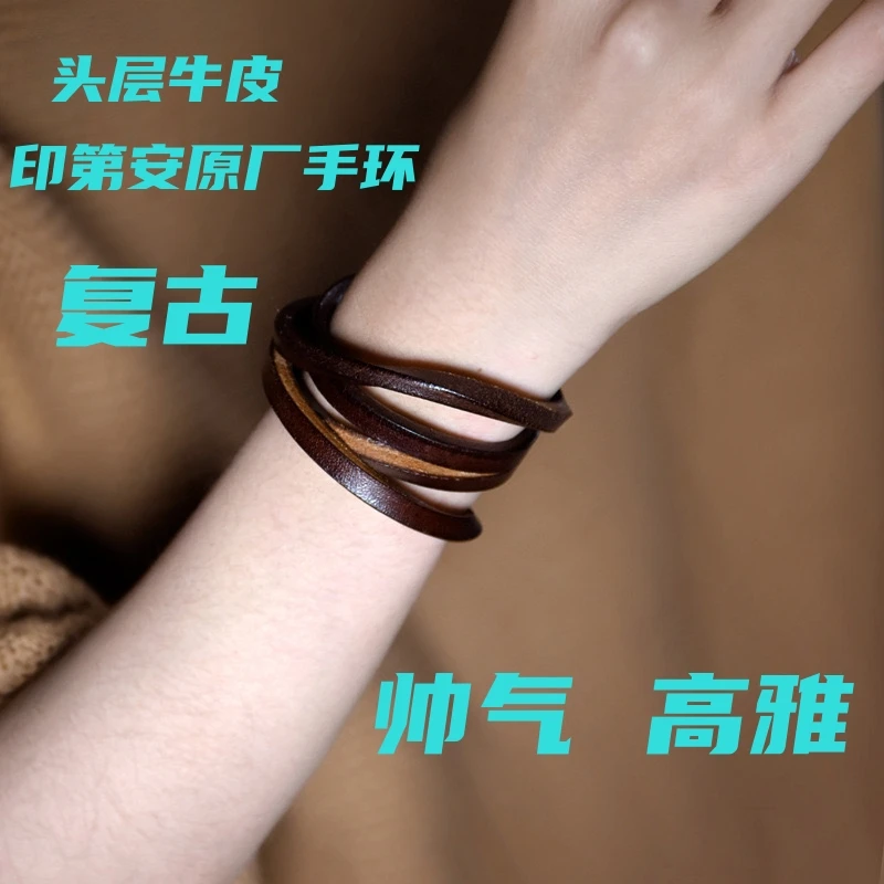 印第安原厂休闲时尚户外时尚加厚潮流帅气高雅复古头层牛皮手环