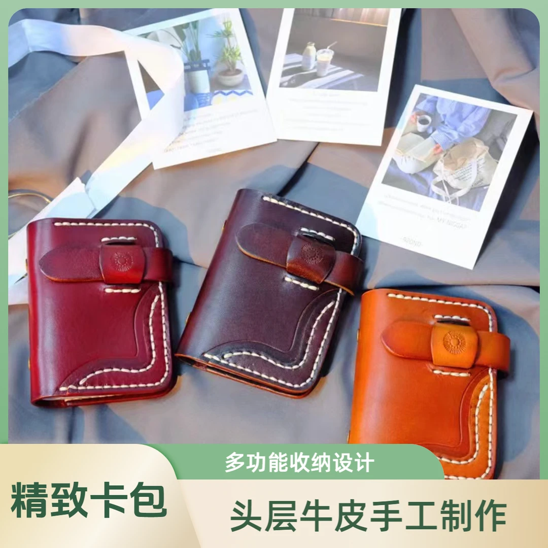 新款头层牛皮创意机车骑士便携时尚复古休闲百搭大容量多功能卡包