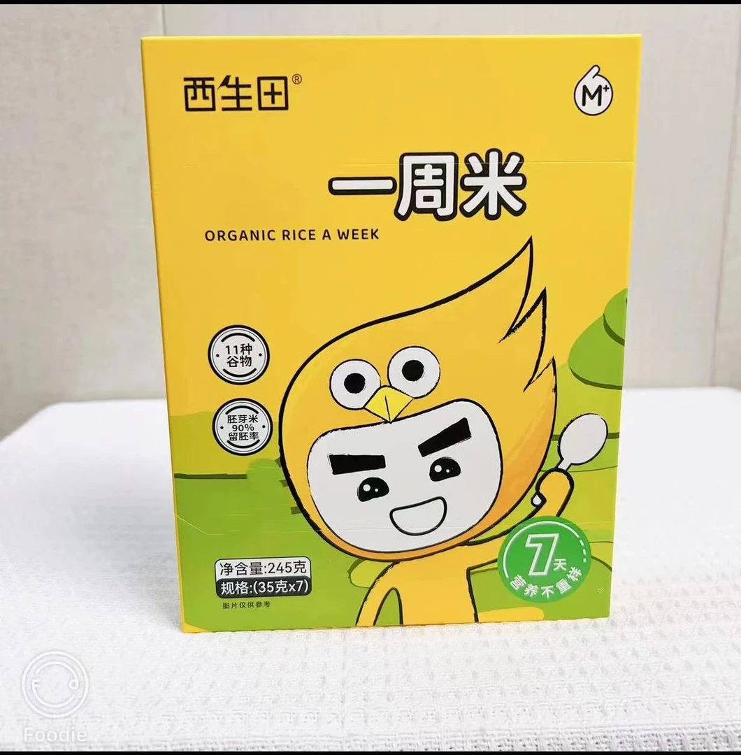 西生田一周米245g【2盒】
