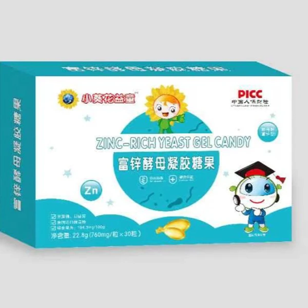 2盒因兒笑小葵花益童富锌酵母凝胶糖果30粒