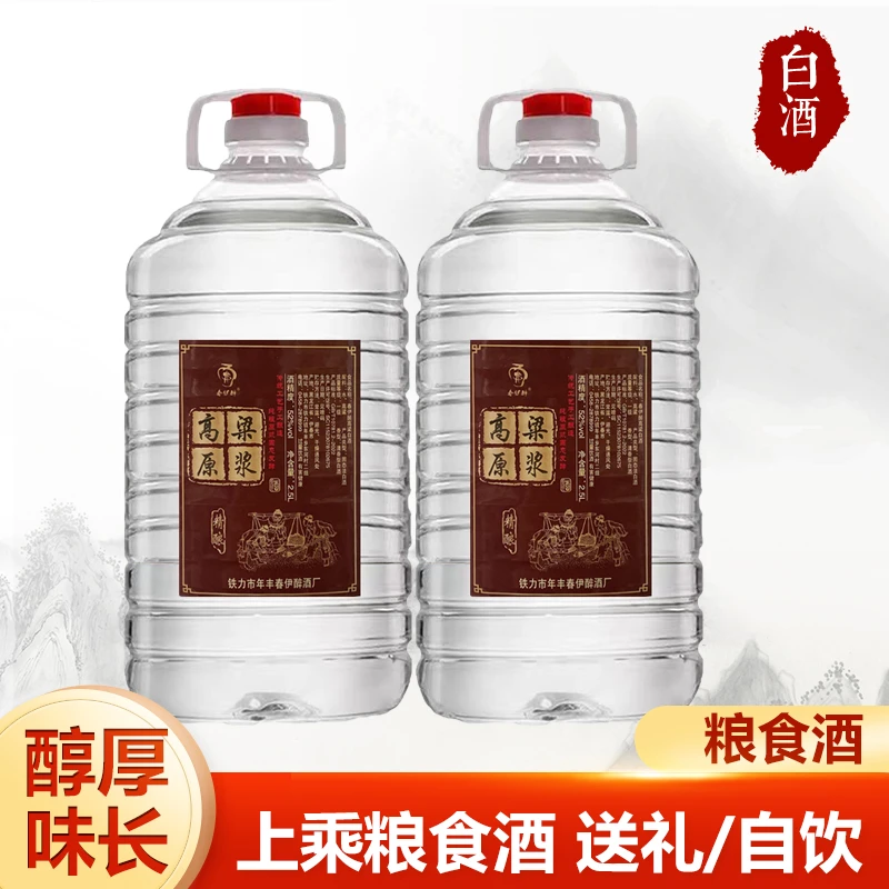 春伊醉正宗粮食白酒送礼珍藏口粮桶装纯粮食52度2.5L