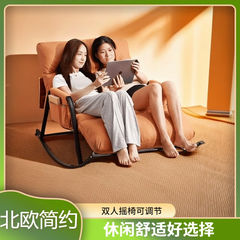 双人摇摇椅可调节成人家用阳台休闲科技布摇摇躺椅可坐可躺摇摇椅