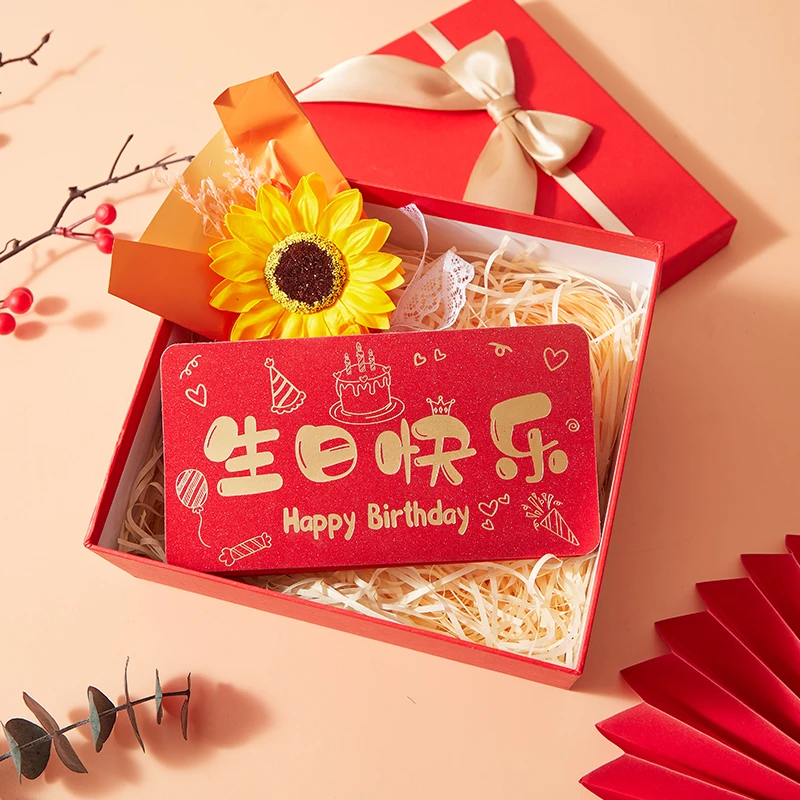 2025新款生日快乐红包仪式感折叠多卡位带祝福语个性创意生日礼物