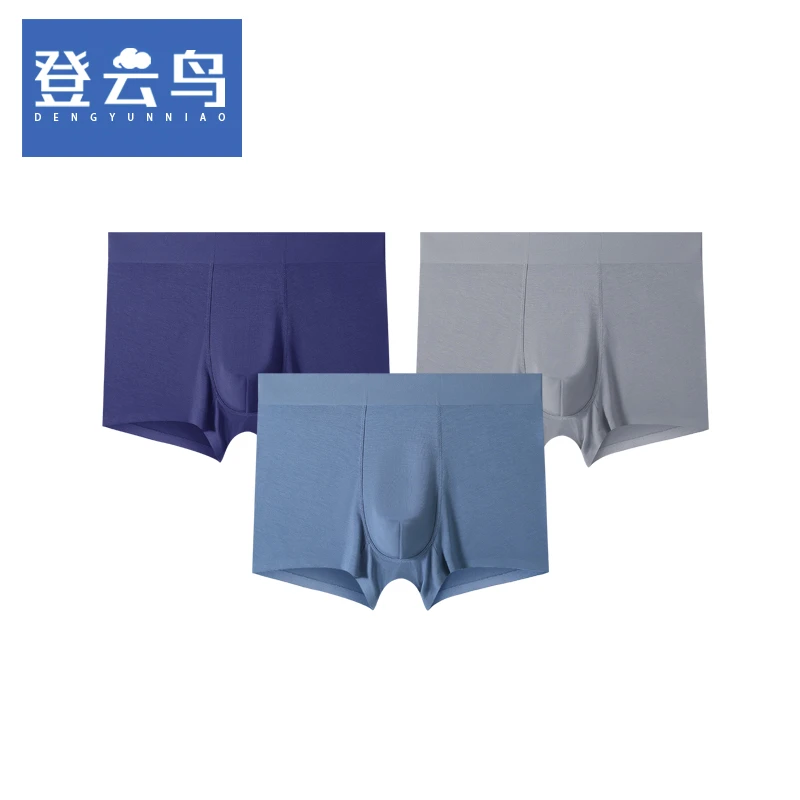 登云鸟男士内裤男生莫代尔无痕舒适时尚青年四角平角短裤头男款