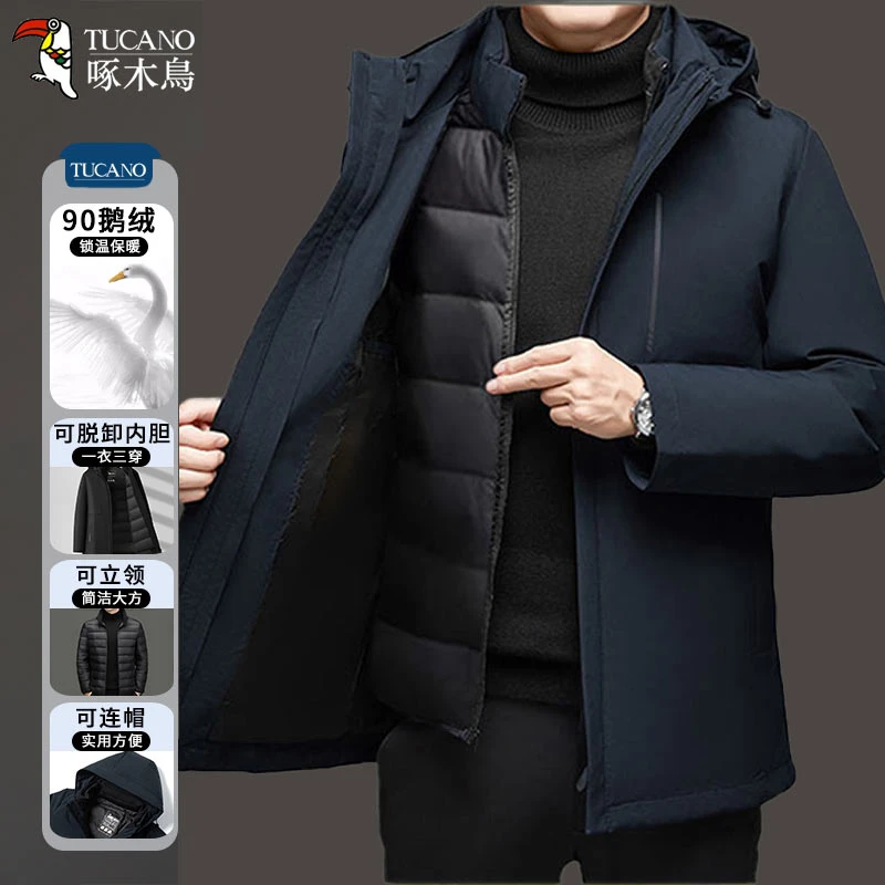 【鹅绒服】啄木鸟秋冬一衣五穿可拆卸帽子保暖中长款商务羽绒服