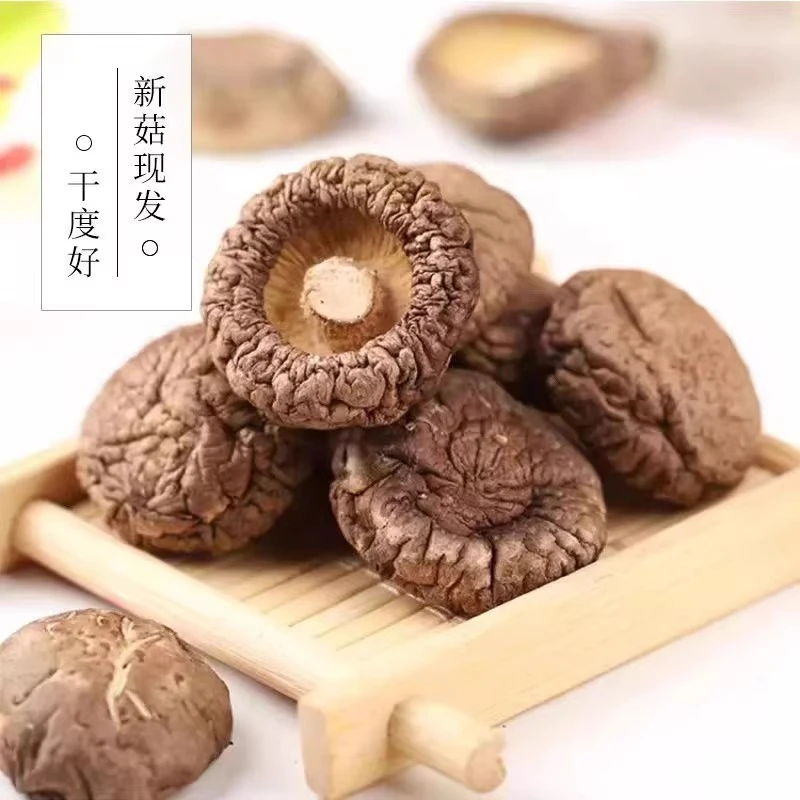 东北香菇干货新鲜营养农家精选肉厚无根自然晾晒肥厚美味包邮发货