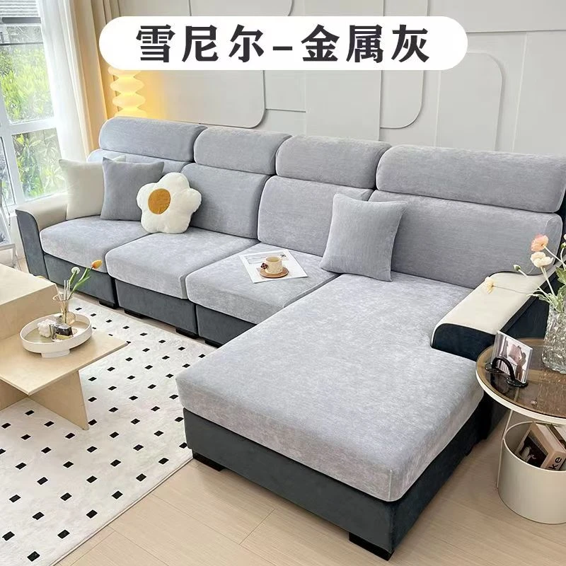 沙发套罩全包万能冬季新款加厚雪尼尔无需测量通用防滑沙发套头枕