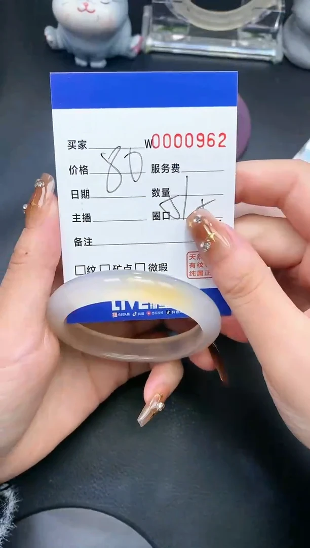 【闪购商品】玛瑙/玉髓手镯未镶嵌0962