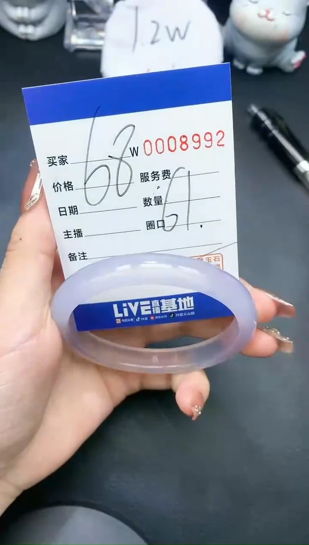 【闪购商品】玛瑙/玉髓手镯未镶嵌8992