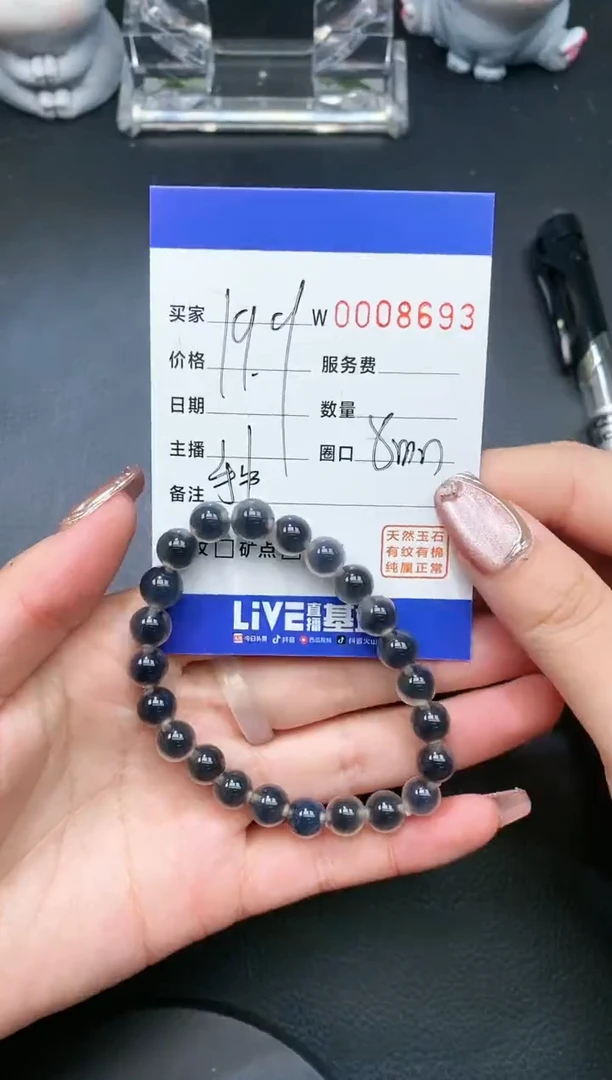 【闪购商品】玛瑙/玉髓手镯未镶嵌手串