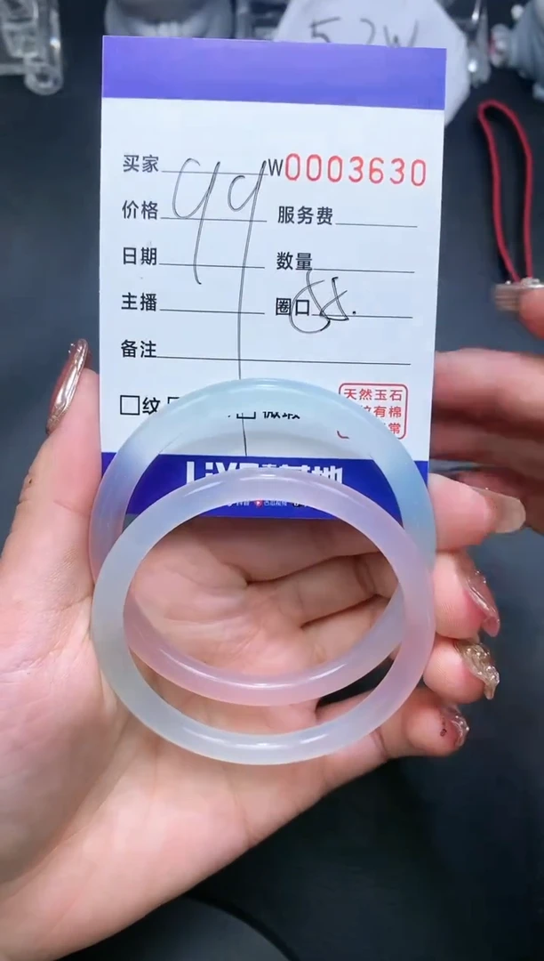 【闪购商品】玛瑙/玉髓手镯未镶嵌3630