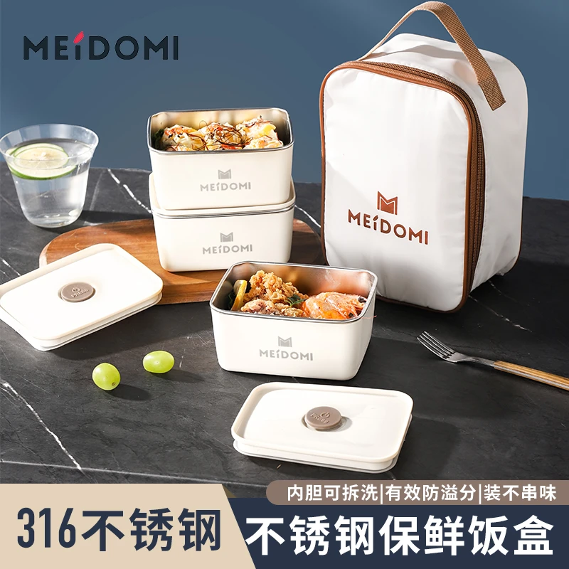 【三件套】饭盒650ml送保温袋+餐具包MEIDOMI加厚饭盒保鲜盒冰箱盒