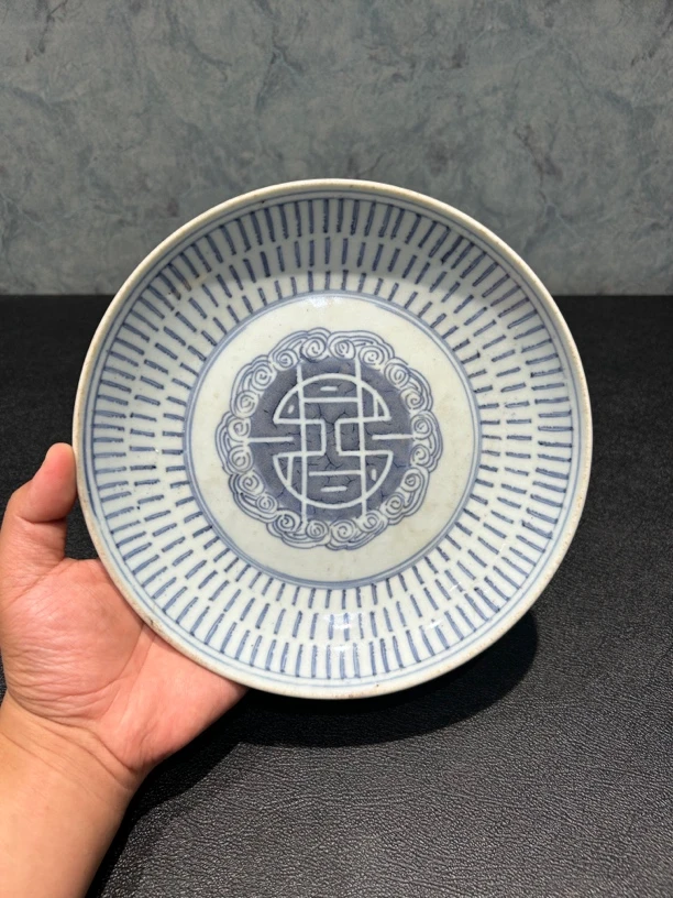 现代陶瓷工艺品青花万寿纹盘子