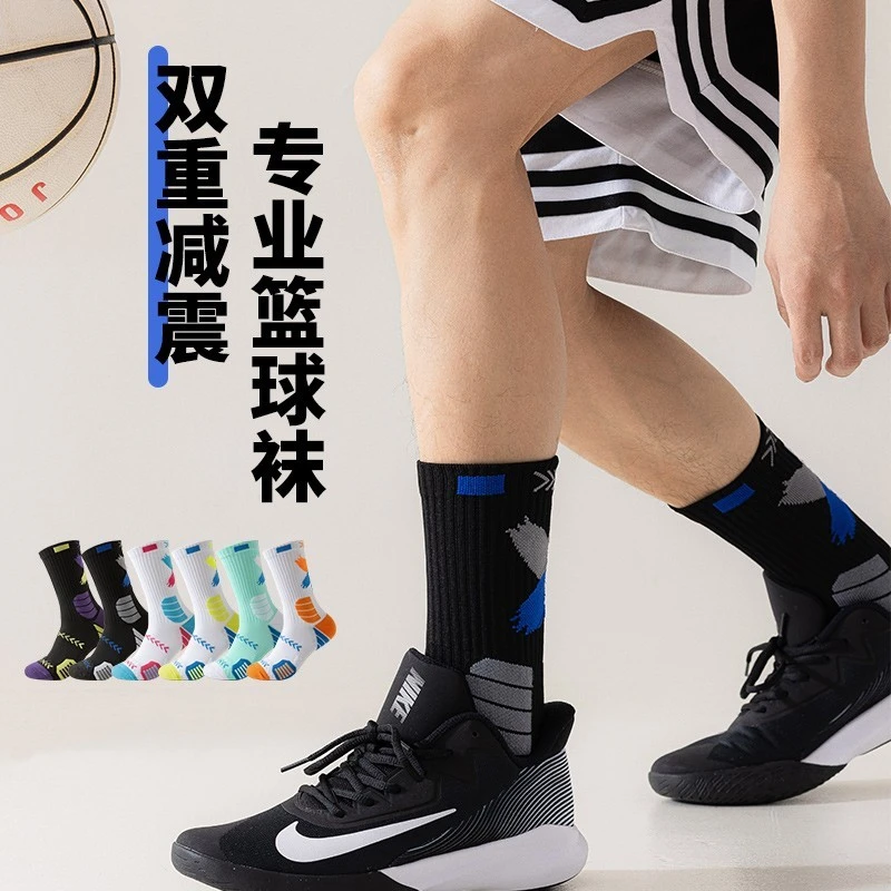 篮球袜子男士秋冬款长筒袜纯色棉防臭吸汗毛巾底冬季加厚运动长袜