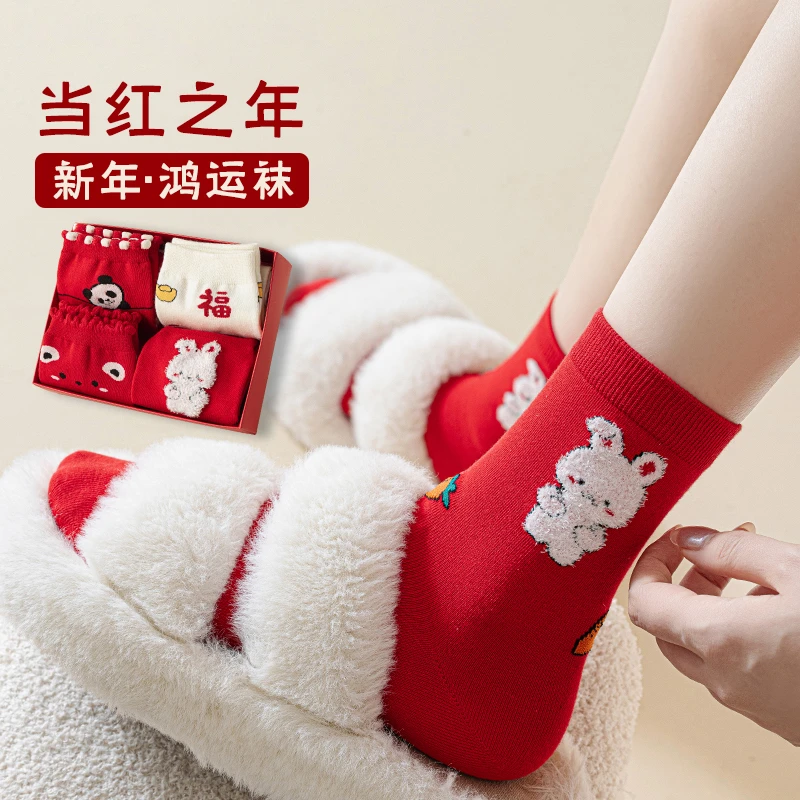 红袜子女秋冬中筒袜结婚喜庆2025蛇年爆款情侣同款无骨大红礼盒装