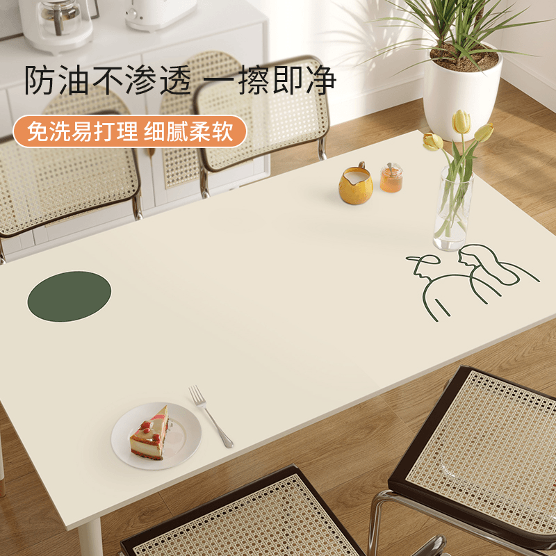 轻奢感桌布免洗防油防水皮革桌垫防烫餐桌垫桌面垫茶几垫桌布