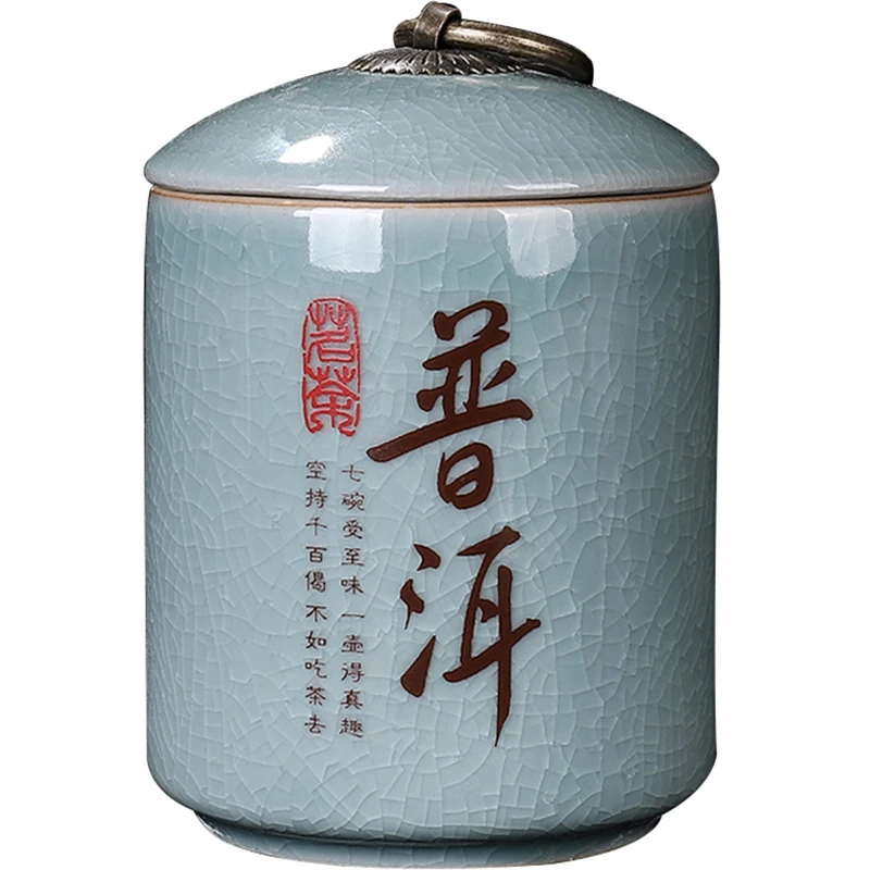 瓷韵东方茶叶罐陶瓷密封罐茶叶防潮储存罐包装盒便携茶叶盒