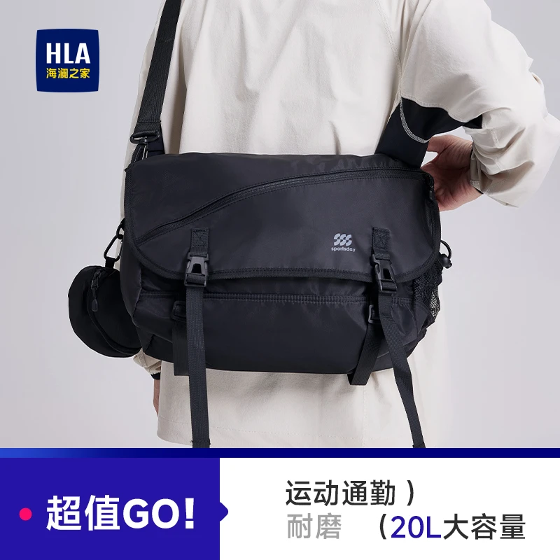 HLA/海澜之家机能斜挎包男款单肩背胸包通勤骑行运动邮差包电脑包