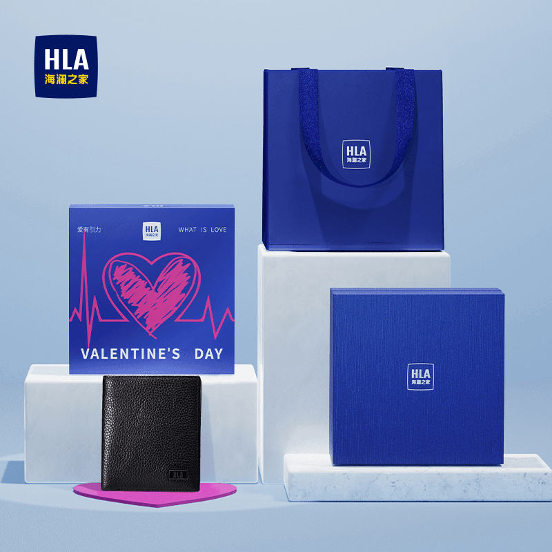 HLA/海澜之家七夕蓝色爱有引力短款钱包礼盒