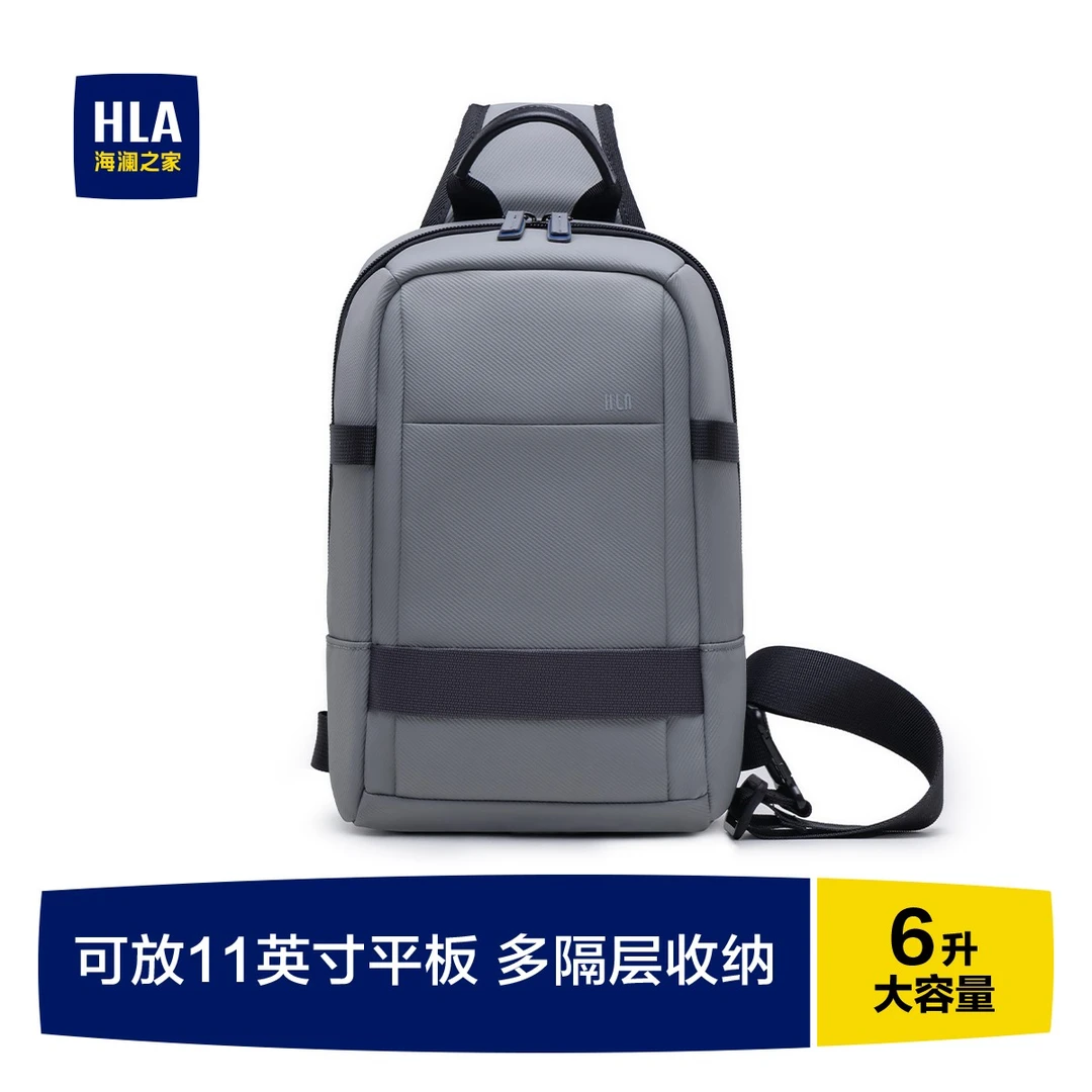 HLA/海澜之家男士商务休闲单肩包2024新款大容量男款单肩斜挎包男