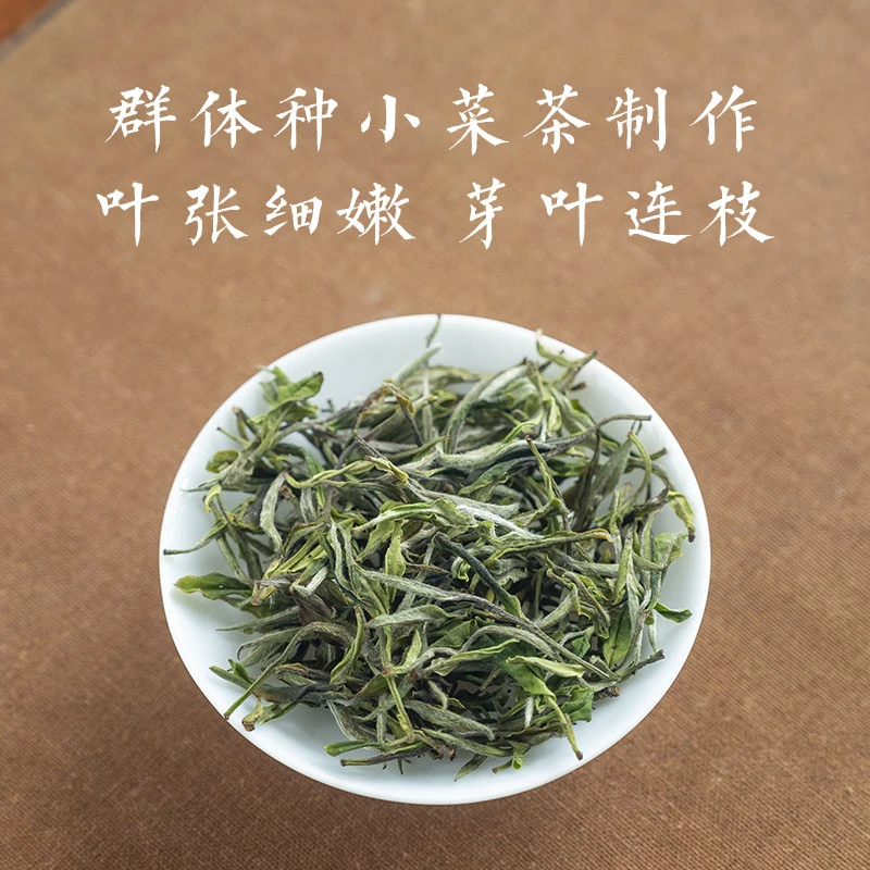 2023春季特级贡眉散茶福鼎白茶50g小菜茶盒装茶叶花香清甜细腻